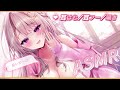 【🩷ASMR/安眠♡】管理人のお姉さんのASMR …♡ 耳はむ/ゼロ距離/耳フー/囁き/【新人Vtuber/3dio】