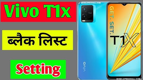 Vivo t1x blacklist setting | Vivo t1x me number block unblock kaise kare