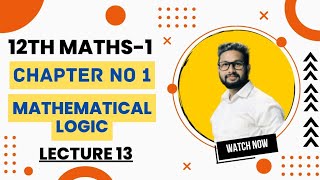 12th Maths1 | Chapter No 1 | Mathematical Logic | Lecture 13 | Maharashtra Board |