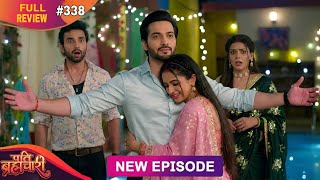 Pati Brahmchare Epsiode 338 | 16 June | Analysis | Cute love between Isha and Suraj Prediction Story