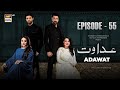 Adawat Episode 55 | 4 February 2024 | ARY Digital