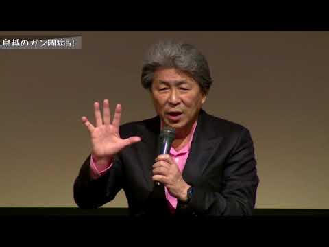【鳥越俊太郎×荒川哲男×堀江貴文】大阪ホリエモン祭編vol.7〜居酒屋ホリエモンチャンネル〜