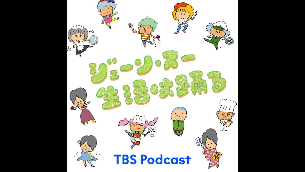 生活情報コーナー：塩分が少なくてもしっかり美味しい！を実感。浜内千波さんのお料理教室、体験リポート！