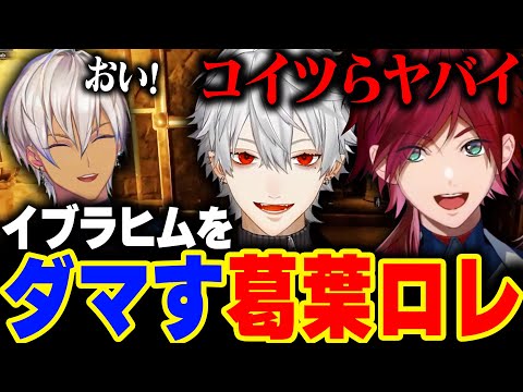 にじさんじ　ローレン　葛葉　叶　イブラヒム　にじぱぺっと　お着替えポンチョ付き にじさんじ ローレン 葛葉 叶 イブラヒム にじぱぺっと お着替え
