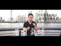 "告白氣球" - Jay Chou (Jason Chen Cover)