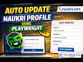 Auto Update Naukri Profile Using Playwright | Code Career & Cloud by Mayank 🚀
