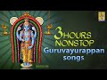 🔴 LIVE - 3 Hours Non-stop  Hindhu Devotional Songs Malayalam| latest malayalam devotional songs