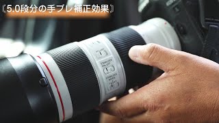 キヤノン EF70-200mm F4L IS II USM 報道カメラマンはこう使う！