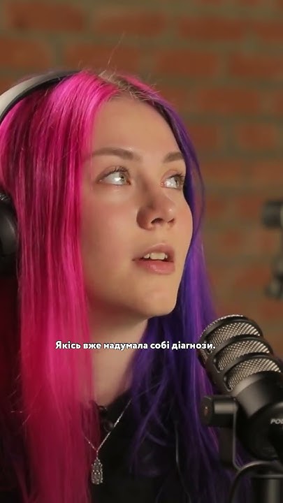 Поліна Майко: «я ненавиджу великі розміри» #shorts - YouTube