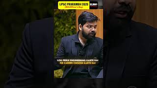 Log pehle engineering karte hai 🫡💯||#physicswallah #ytshorts #pw #adityasir