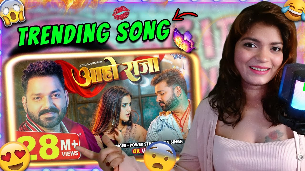 आहो राजा | #Pawan Singh | Ft. Darshana B | Aaho Raja |  #Bhojpuri Song | REACTION | CareFree Angell