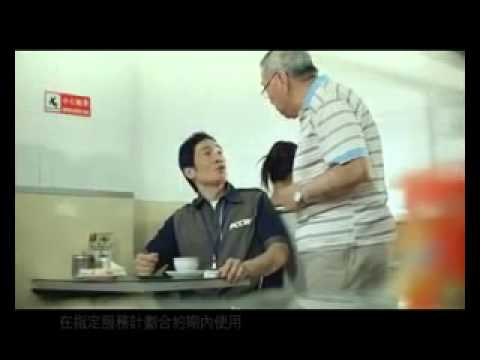 PCCW mobile 流動寬頻電視廣告 1 - 陳豪
