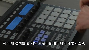 Native Instruments Maschine15 Tutorial Video_Drum Machine_3_16 Velocity Levels.wmv