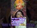 श्री स्वामी समर्थ / Shree Swami samarth #shreeswamisamarth