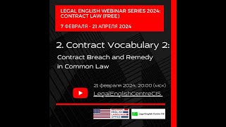 Сontract Vocabulary 2: Contract Breach and Remedy in Common Law