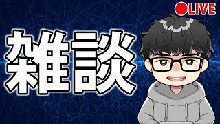 【作業雑談】爆速で終わるかも【遊戯王マスターデュエル】