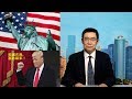 å·æ™®å’Œæ™®äº¬å“¥ä¿©å¥½ï¼Œä¹ è¿‘å¹³å­¤å•åšæ¶æ¢¦