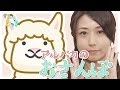【手遊び歌】アルパカのおさんぽ 歌詞付 Nursery Rhymes &amp; Kids Songs