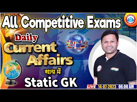 Daily Current Affairs | 14 July 2023 Current Affairs | Static GK | July 2023 Current Affairs By RWA