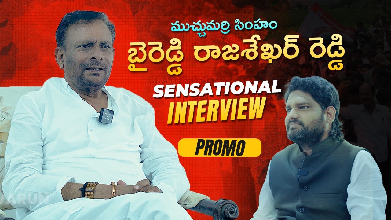 Byareddy Rag Byreddy Rajashekar Reddy Fires Back బైరెడ్డి రాజశేఖర్ రెడ్డి గారి ఎక్స్ ...