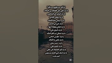 #اكتب_شي_تؤجر_عليه #تلاوة_هادئة #تلاوة_خاشعة #اسلام_صبحي #سورة_المؤمنون