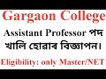Assistant Professor Job Recruitment