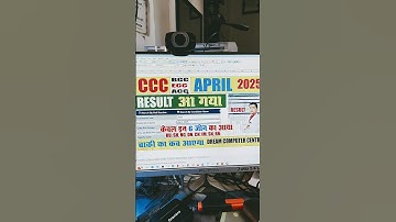 💥 CCC APRIL RESULT OUT | CCC APRIL MONTH RESULT #cccresult2025 | ccc ka result kaise dekhe #ccc