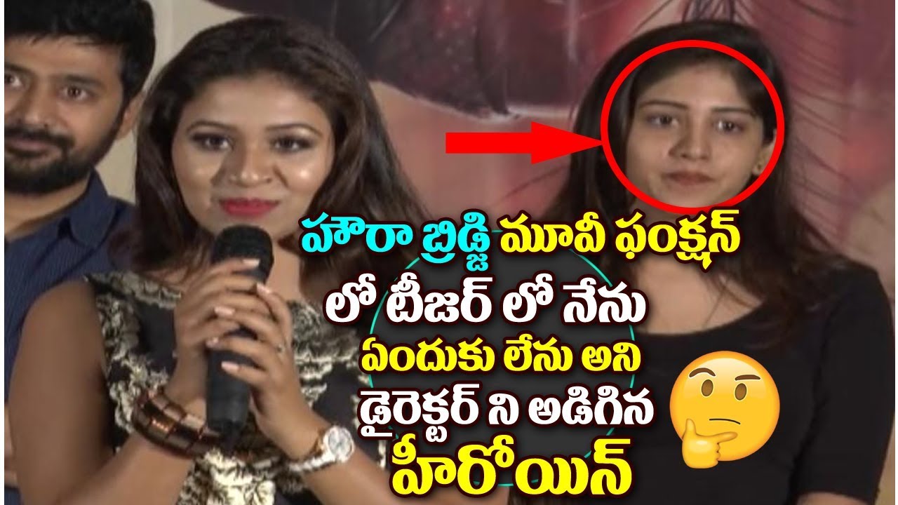 Manali Rathod Speech At Howrah Brize Movie Press Meet || Chandini Chowdary ||  Manali Rathod