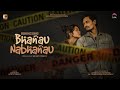 Bhanau Nabhanau Kabita Nepali Viju Karki Sunita Thegim Jenish Rai Official Remake Bhanau Nabhanau Kabita Nepali Viju Karki Sunita Thegim Jenish Rai Official Remake