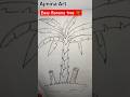 Easy Banana Tree Drawing 🌴 | Step by Step Nature Art ✏️🔥