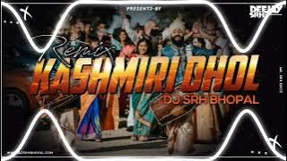 Kashmiri Dhol | Vibration Mix | Dj Srh Bhopal | 125 Bpm | #djsong