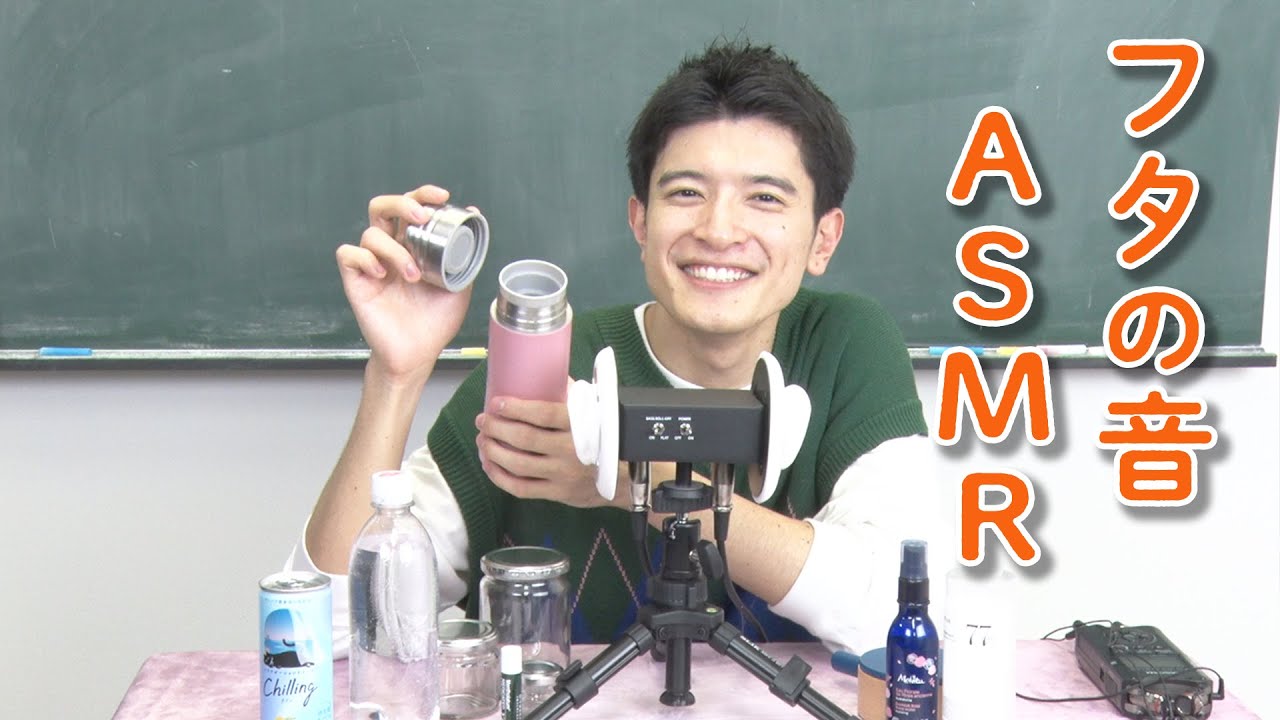 【ASMR】今日は大好きなフタの音メドレー！【篠原光】