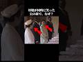 愛子さま緊張の宮中午餐会 隣の席には雅子さま　 #雅子皇后 #愛子さま