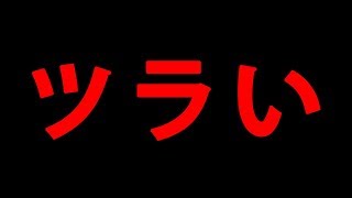 【鬼滅の刃】最新179話 無理、ツラい【※ネタバレ注意】