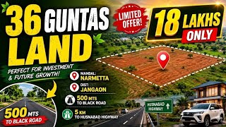 🌱 36 Guntas Land for Sale in Narmetta | Clear Title Property | Only ₹18 Lakhs