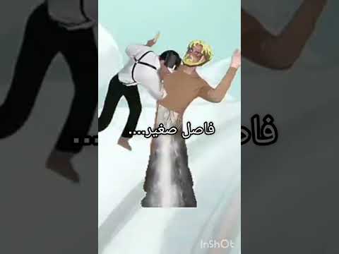 تنزيل تطبيق انمي سلاير على طلب متابعه ليفاي عمك