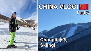MY CHINA VLOG! 🇨🇳 Part 3: Ski trip in Chongli 崇礼