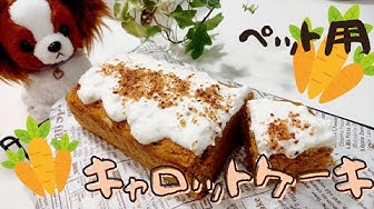 犬おやつ Youtube