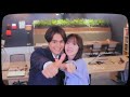 片寄涼太❤︎【推しが上司になりまして】ダンスシーンとエンディングダンス(再アップ)