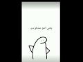 نفسي افهم