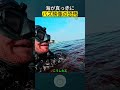 海が突然真っ赤に！？