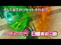 Kamen Rider EX-AID- Episode 40 PREVIEW (English Subs)