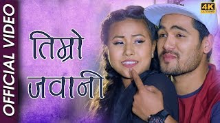 Lok pop Dj Song Timro Jawani by Sankar BC Chakra Bam Feat Jagat Tiruwa Arushi Magar