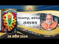 Palampur samagam live  28th april 2024  mahabrahmrishi shree kumar swami ji live