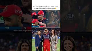 Virat Kohli Met Hka Sharma And His Owner Ananya Birla After Rcb Won The Match