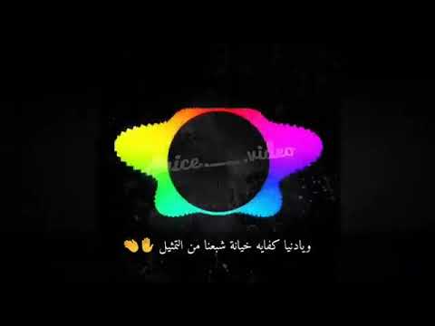 شبعنا من التمثيل فضل شاكر 