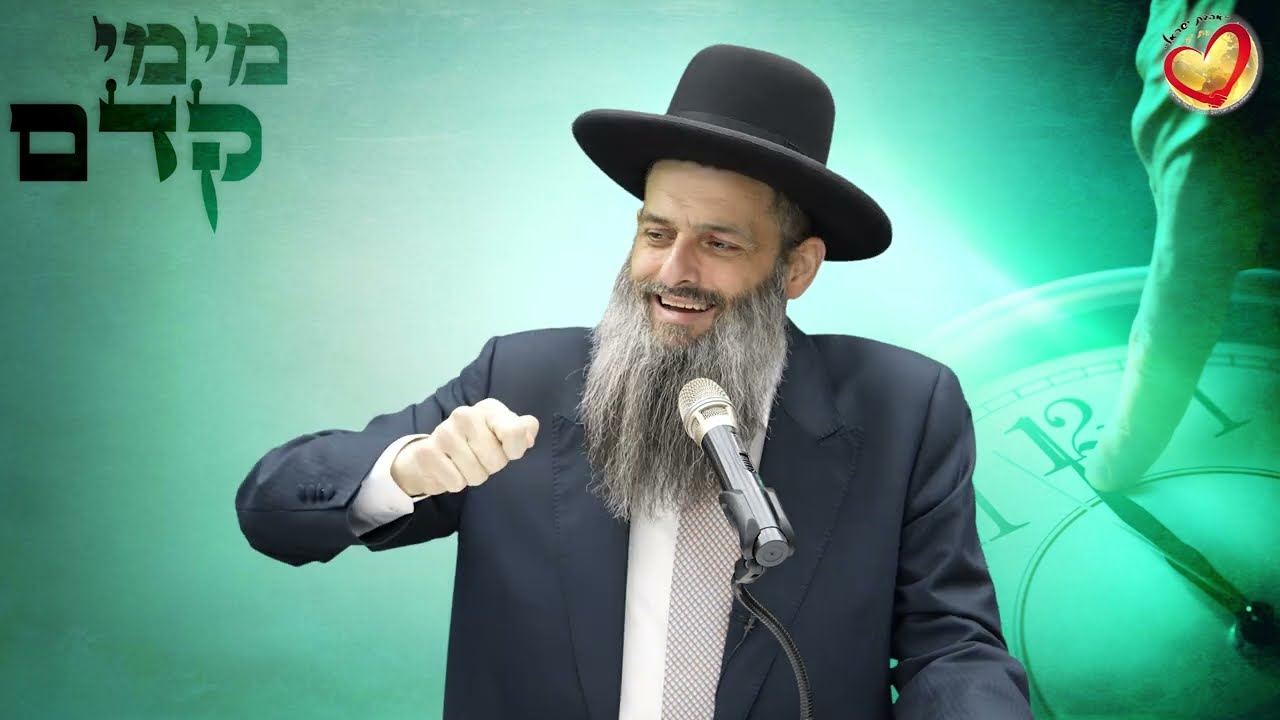הרב ישראל נסים לוגסי שליט