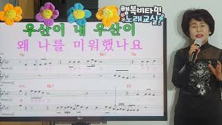 효령 노래교실 99강(사랑이 비를 맞아요 배금성)