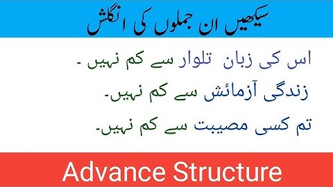 Use of "nothing short of" in English | Advance Structure | English Seekhain