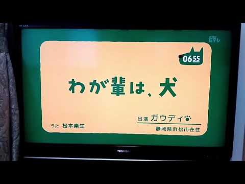 ガウディくん